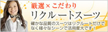 ���N���[�g�X�[�c